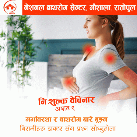 pregnancy and rheumatic disease webinar